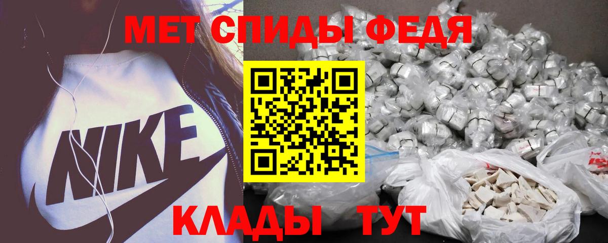 АМФ Розовый Барабинск