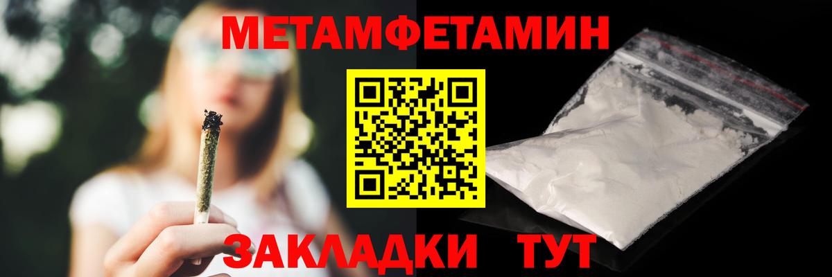 Барабинск  Amphetamine 97%  Amphetamine  Вход с VPN 