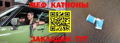 а пвп мука Кингисепп