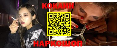 mdpv Кинель