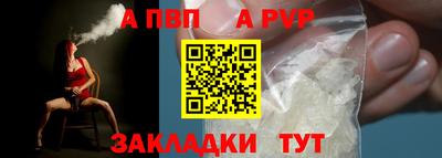 mdpv Кинель