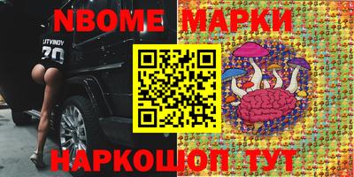 ПСИЛОЦИБИНОВЫЕ ГРИБЫ Кимры
