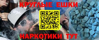 mdpv Кинель