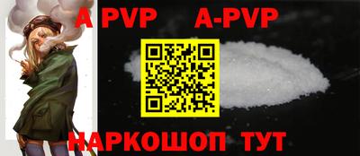 а пвп мука Кингисепп