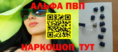 mdpv Кинель