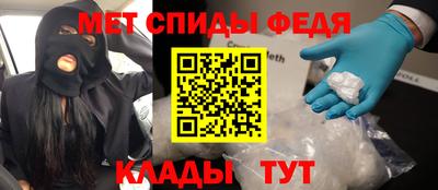 mdpv Кинель