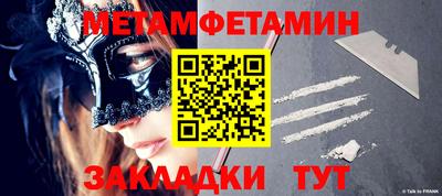 mdpv Кинель