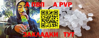 а пвп мука Кингисепп