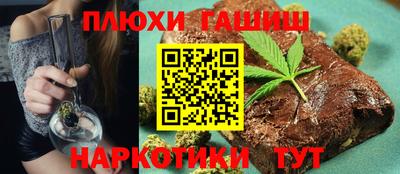 ПСИЛОЦИБИНОВЫЕ ГРИБЫ Кимры
