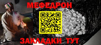 mdpv Кинель