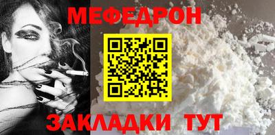 mdpv Кинель