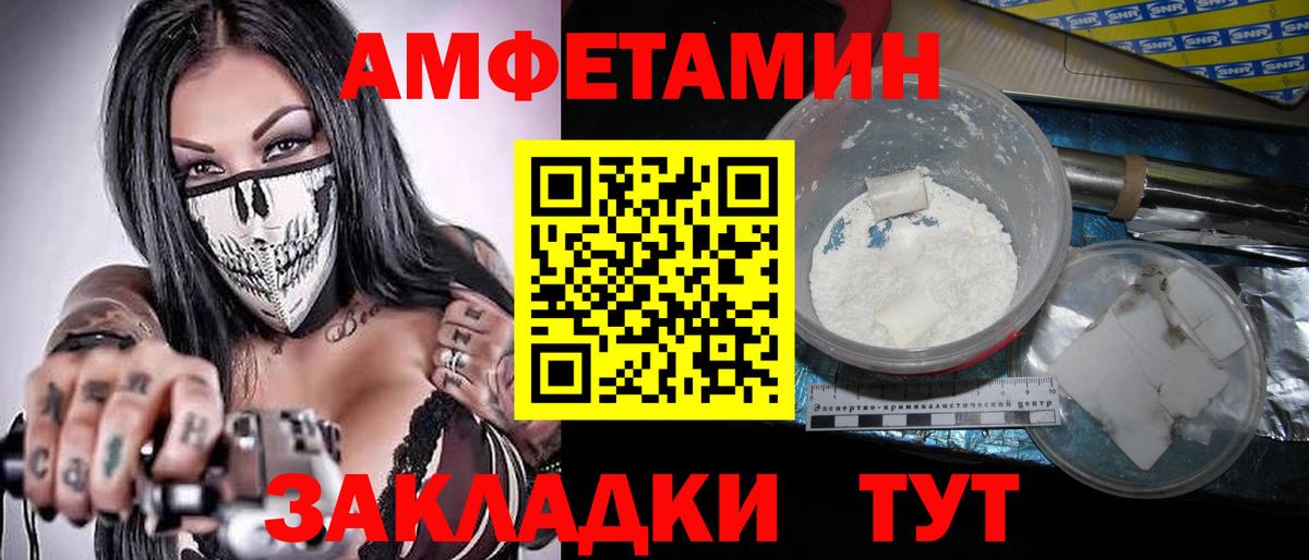 Метамфетамин мет  Метамфетамин мет  Вход с VPN  Барабинск 